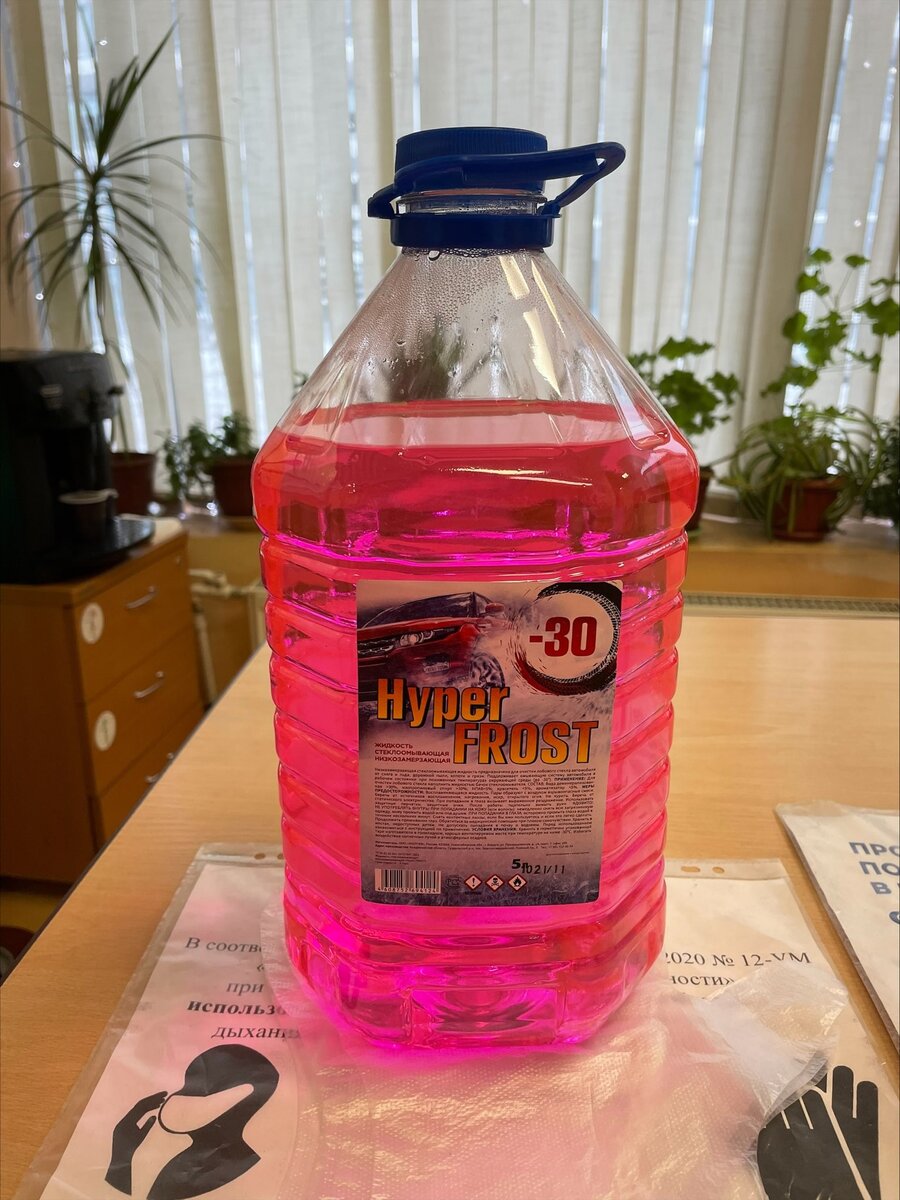 Зимняя незамерзайка