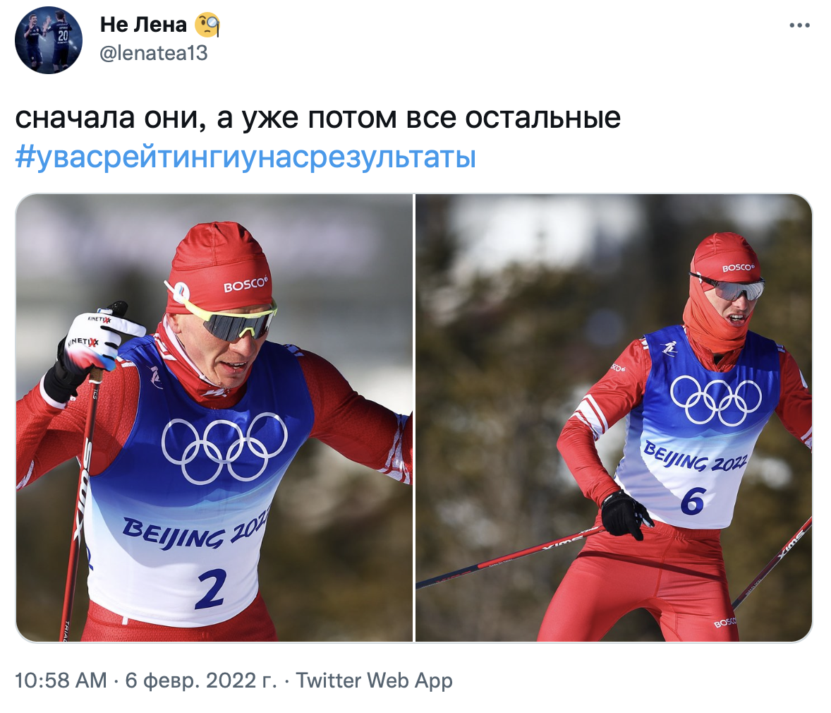 На фото Александр Большунов и Денис Спицов. 