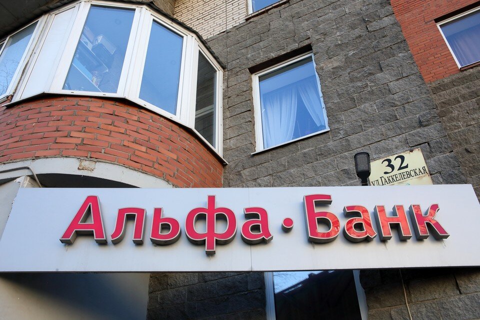     Михаил Фридман и Петр Авен выйдут из совета директоров Альфа-банка  GLOBAL LOOK PRESS