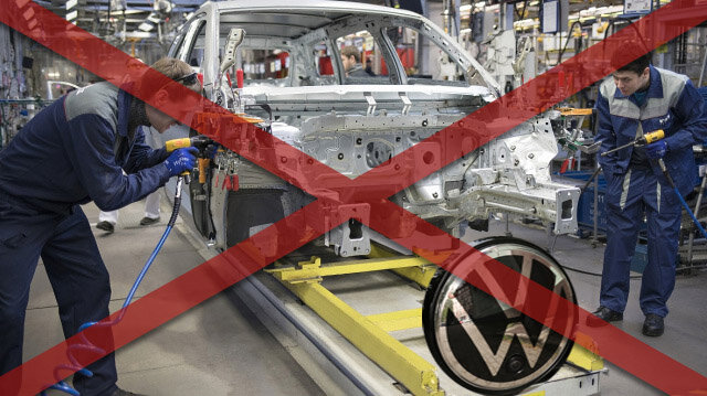 Volkswagen ушел