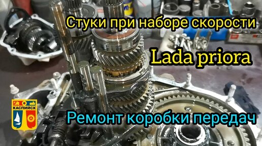 Снятие и установка автоматической КПП на Лада Калина