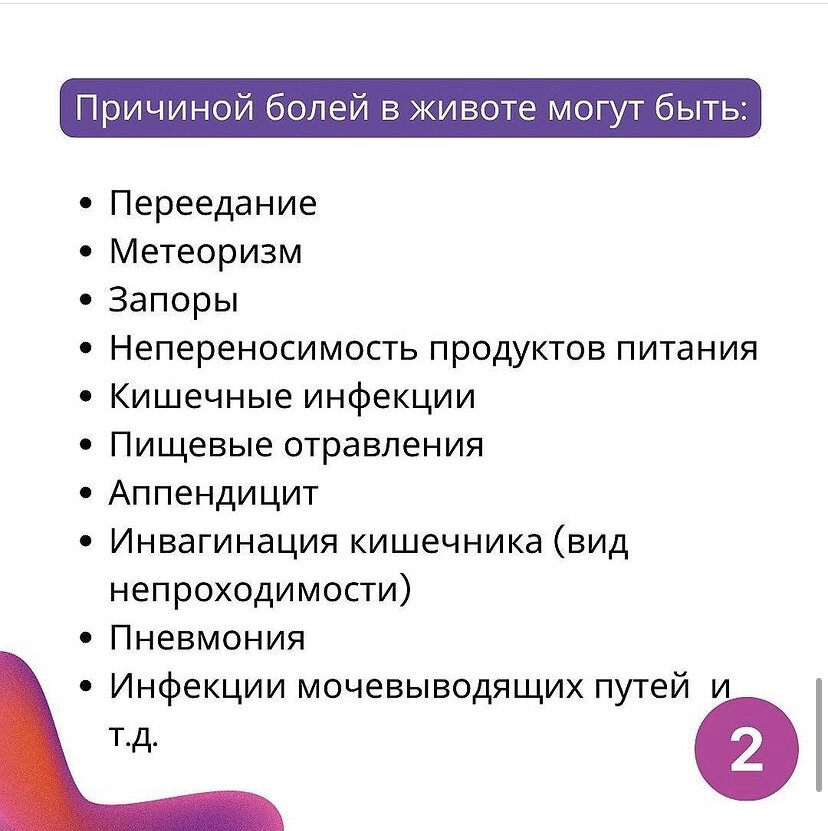 Что делать, если отравился? 5 способов как лечить