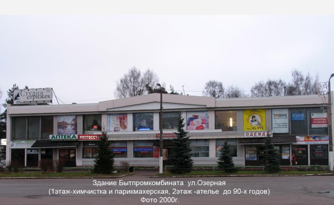 чечня люди. карта московской битвы 1941-1942. символ недельной награды аллоды. проспект космонавтов 47д екатеринбург. севастопольский проспект кинотеатр таллин.