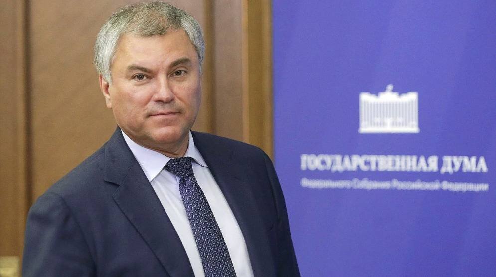 Вячеслав Володин. Источник: сайт ГД