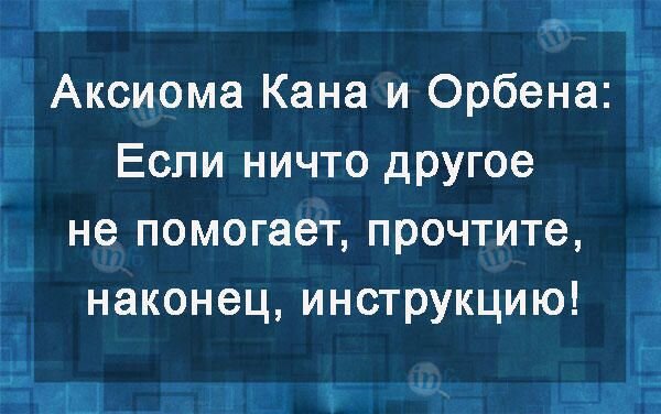 Эта картинка из Интернета. Листайте дальше!
