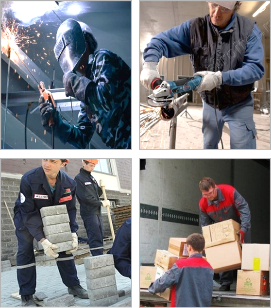 Физический труд 