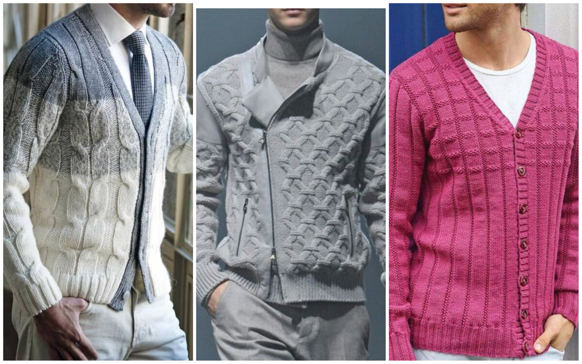 Кардиганы для мужчин
