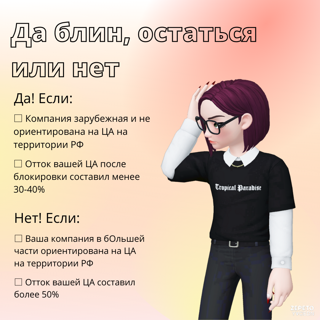 Краткая иллюстрация-пересказ текста выше. Надписи на одежде, одежда и сам персонаж не несут в себе особого смысла.