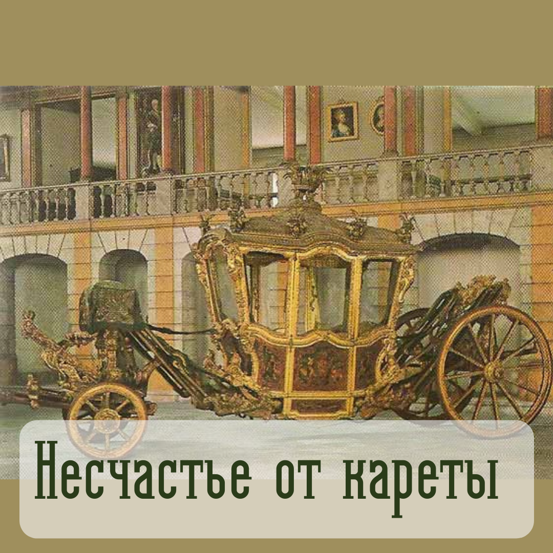 Картинка взята с https://mlle-anais.livejournal.com/106248.html