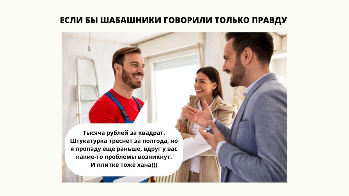 мы знаем что не все такие :)