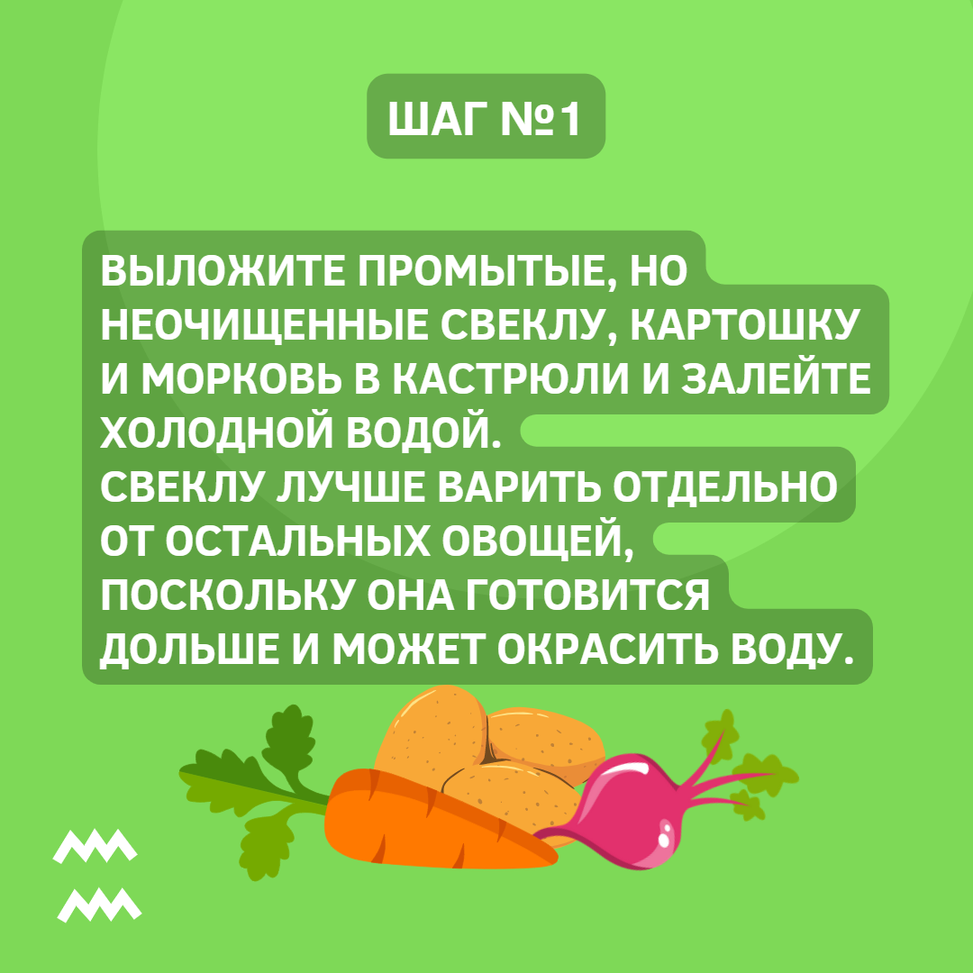 День винегрета 22 мая картинки с поздравлением