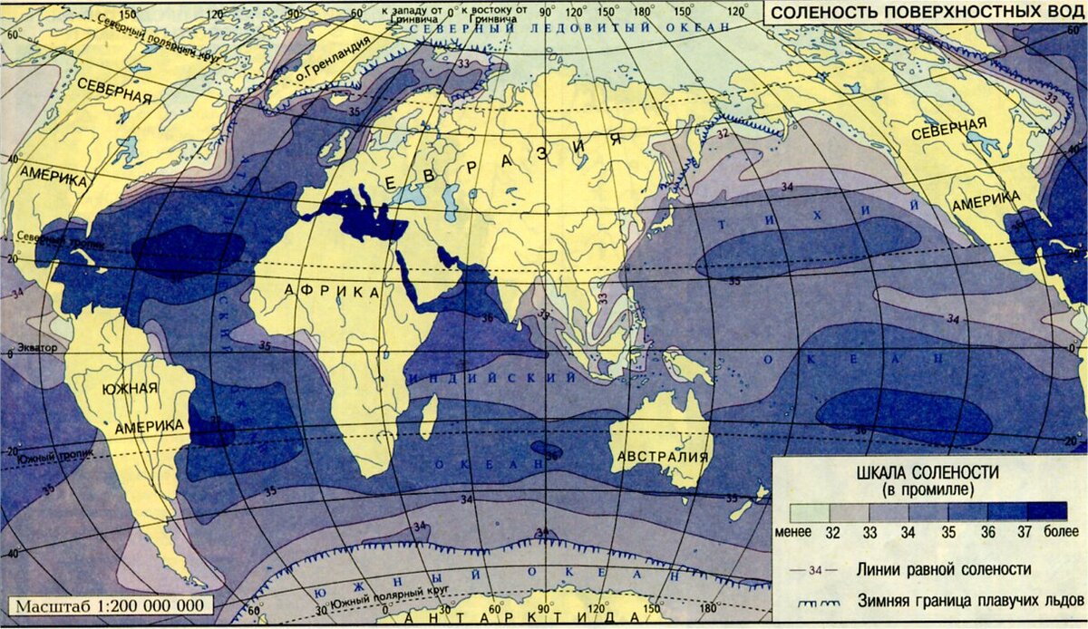 Соленость поверхностных вод