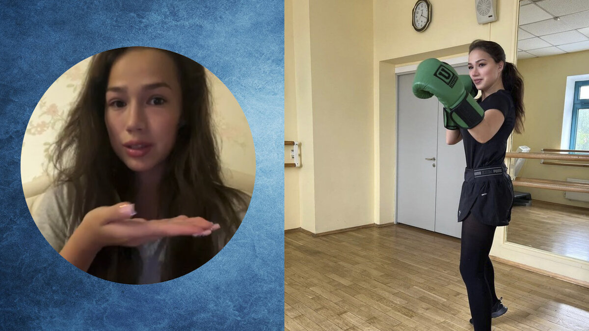 Алина Загитова. Коллаж автора.