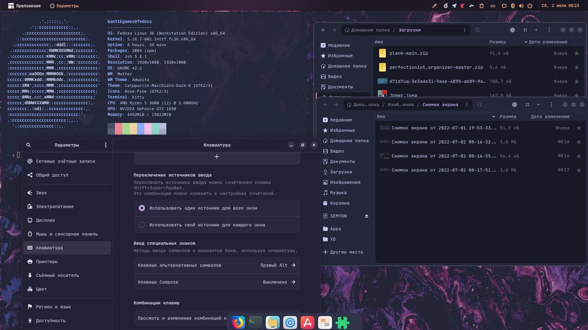Так выглядит среда рабочего окружения на моем ПК