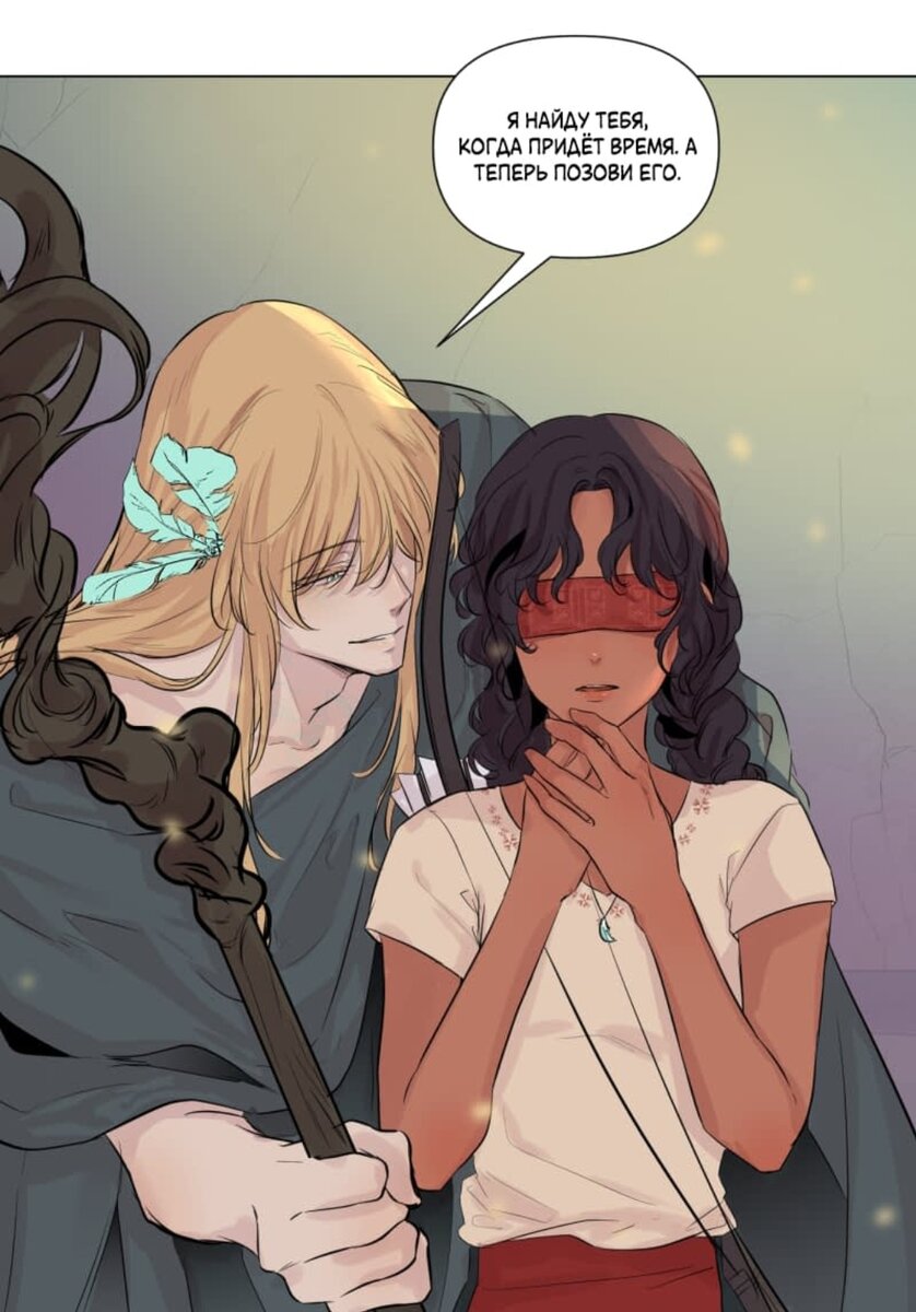 "Я не верю этому монстру." - Хела. 