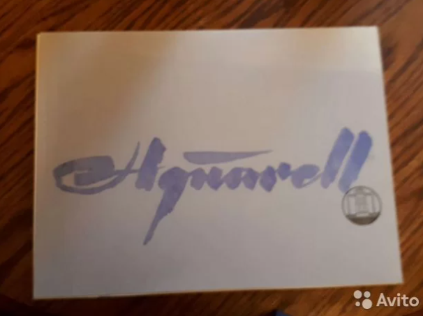 ТА САМАЯ БУМАГА