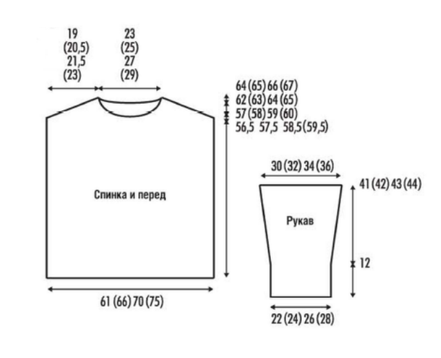          SHEIN.   