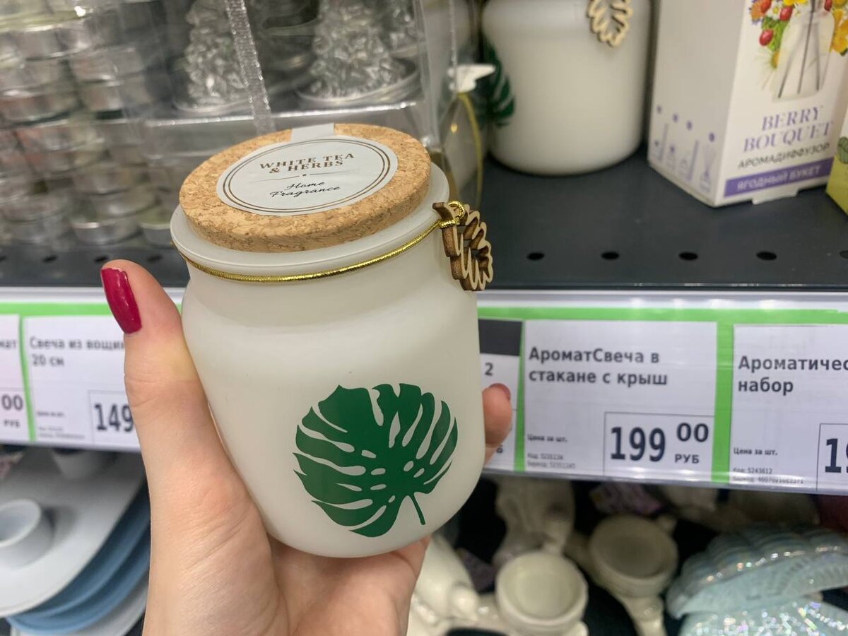 Свеча