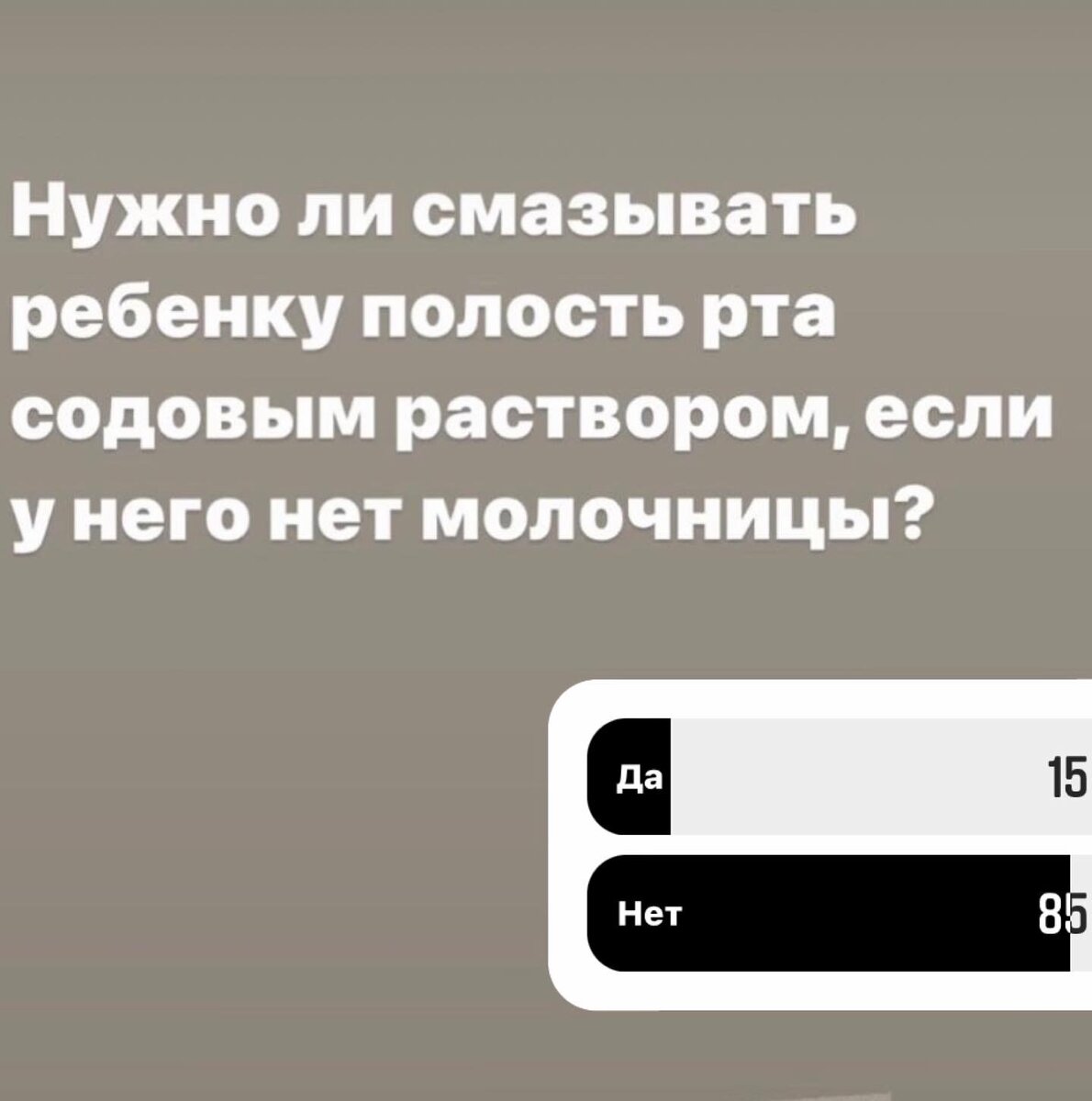 Вагинальный кандидоз (молочница): причины, симптомы и лечение в статье клиники «СОВА»