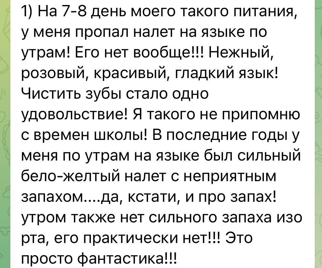 Вот такие признаки оздоровления печени