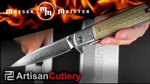 Классика от нового производителя?! Нож Artisan Cutlery Classic