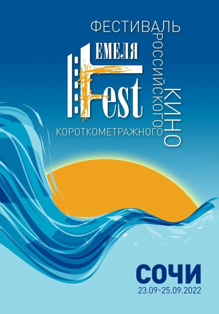 Изображение с официального сайта фестиваля fest.emprod.ru