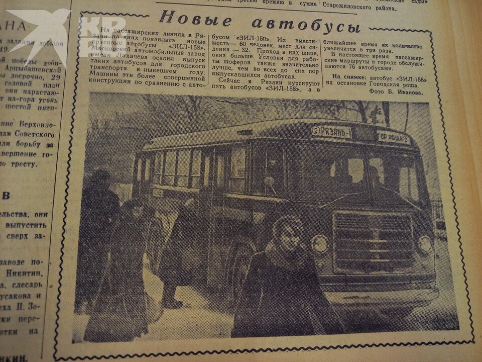     Рязанцы радовались новым автобусам. Анастасия КУДРЯШОВА