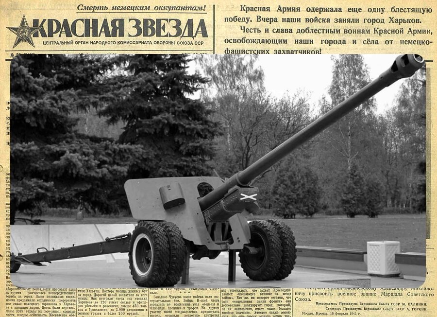 Пушки БС-3 (источник: https://clck.ru/33Tjvn)