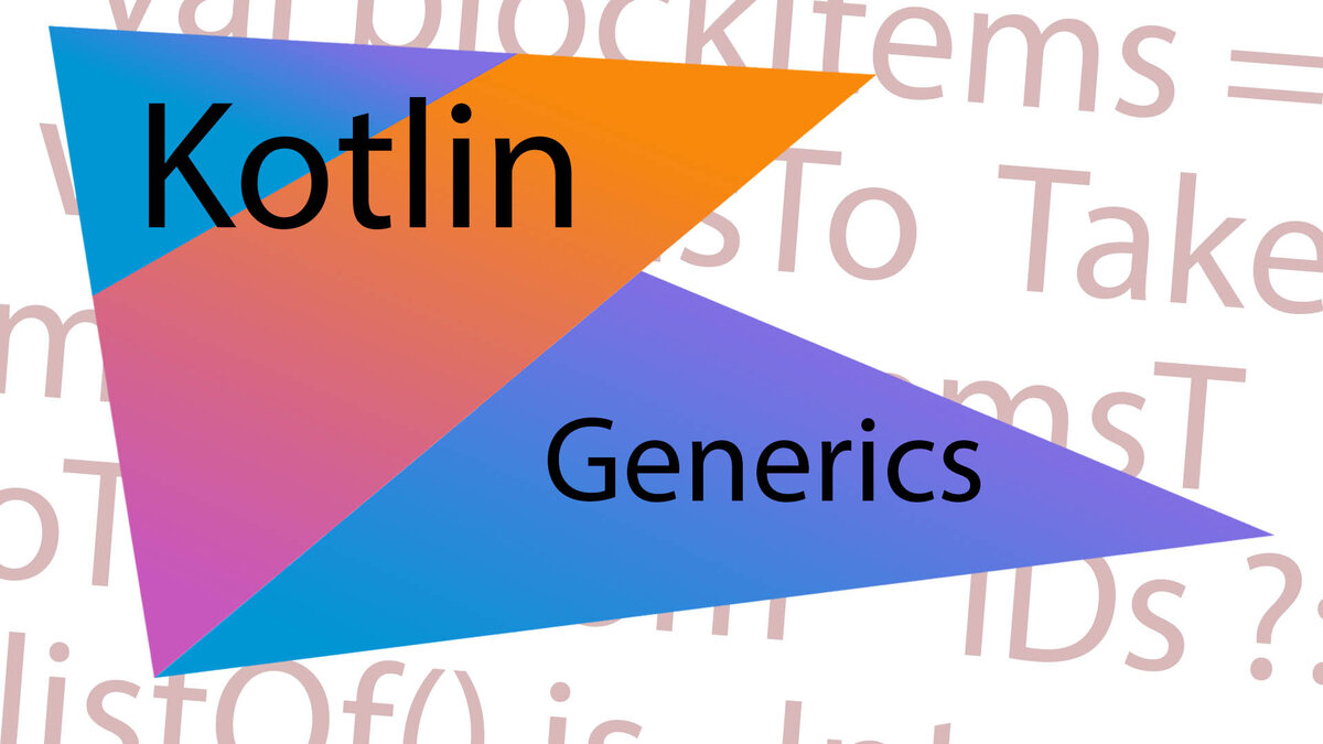 Kotlin. Зачем нужны дженерики (generics)? | Kotlin King | Дзен