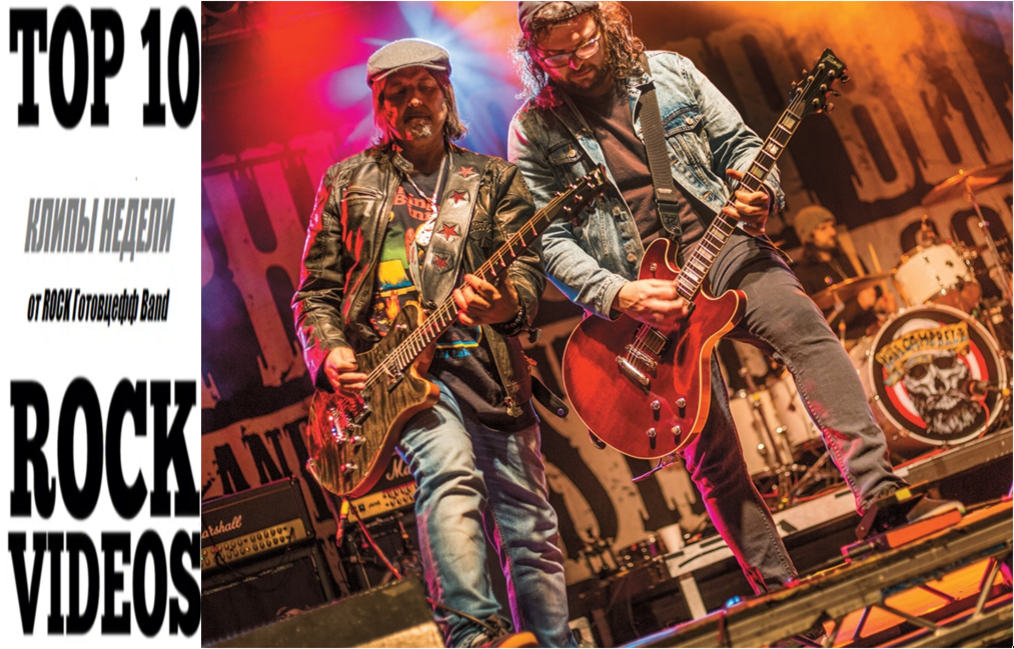 Включи рок версию. Phil Campbell and the Bastard sons. Phil Campbell группа. Phil Campbell 2021. Дискография Phil Campbell.