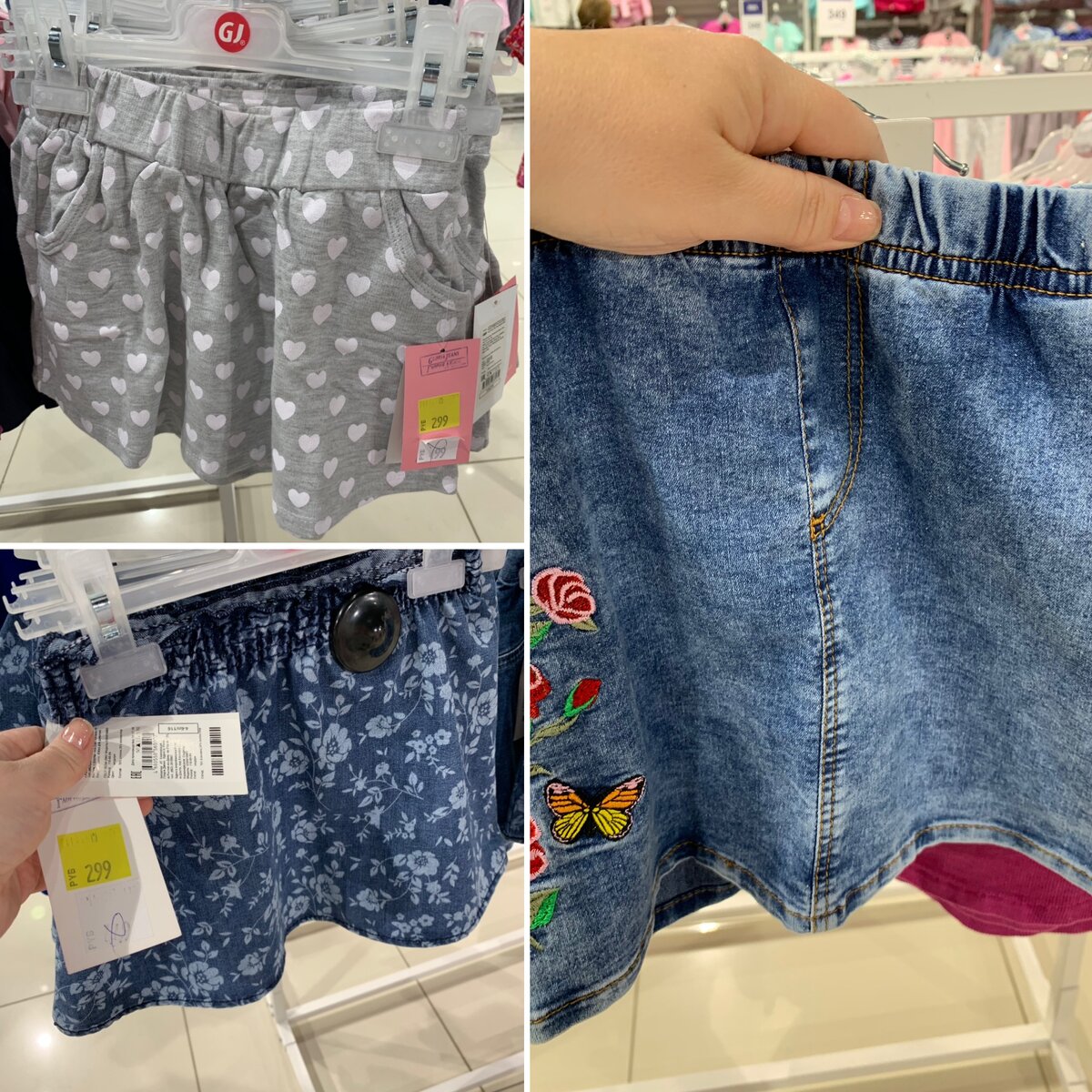 Рис: Юдки для девочек по распродаже, летние. Источник: Личное фото автора.