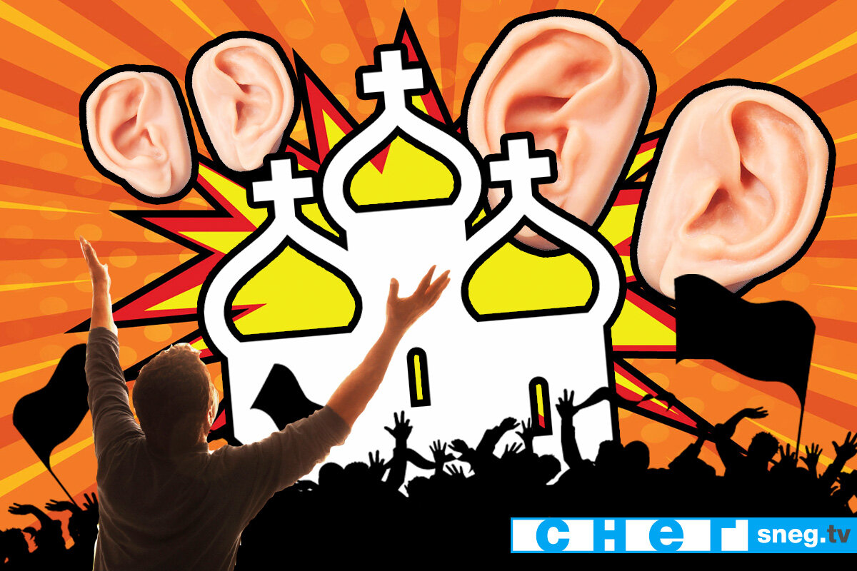 Коллаж © СНЕГ.TV