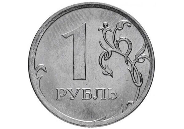 Рублевая монета 2018 года, которую можно продать за 234700 рублей