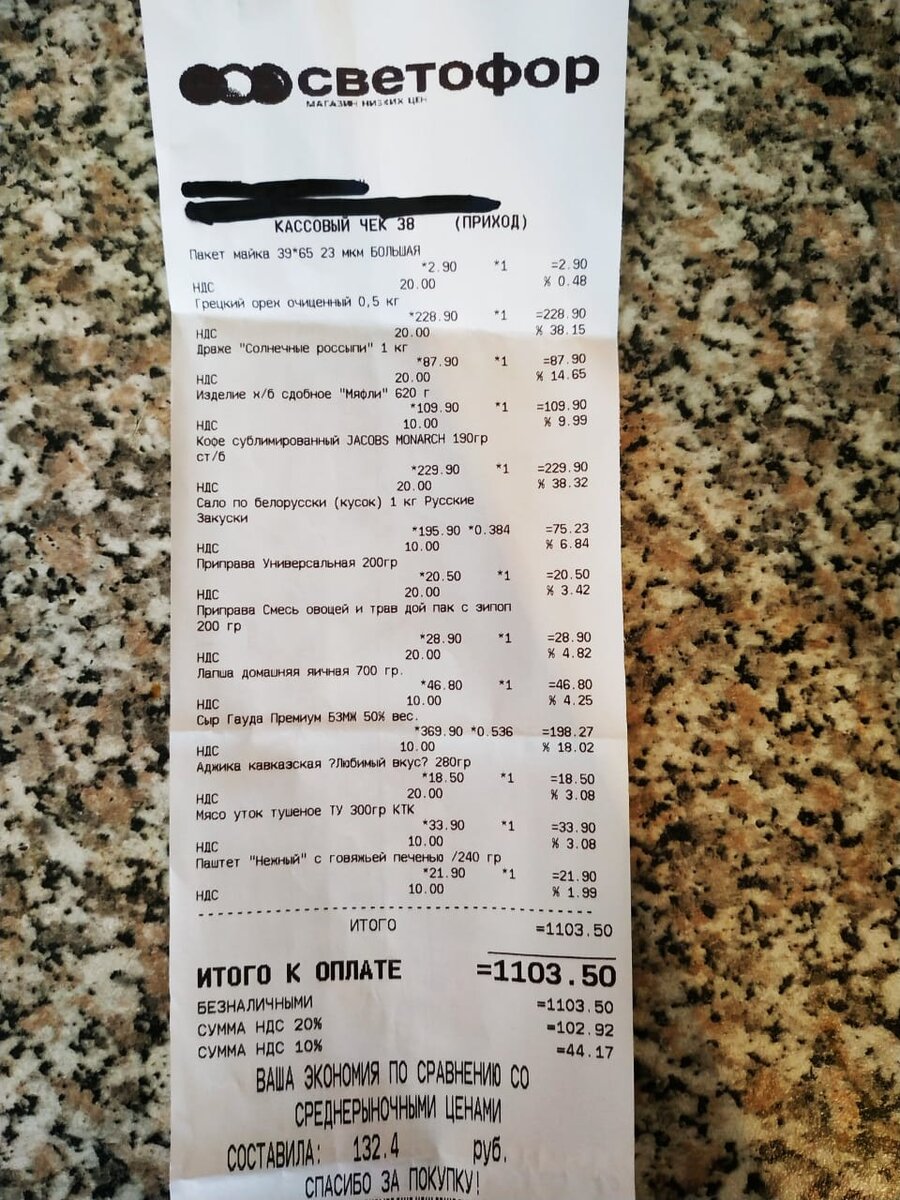 Фотография автора статьи