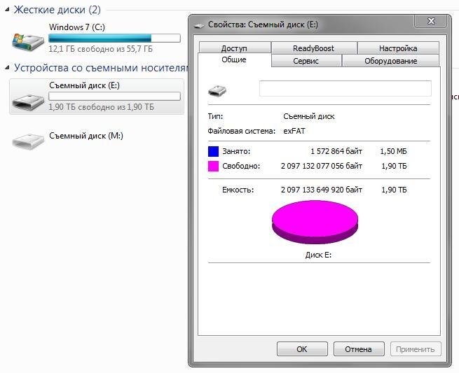 Windows 7, скриншот