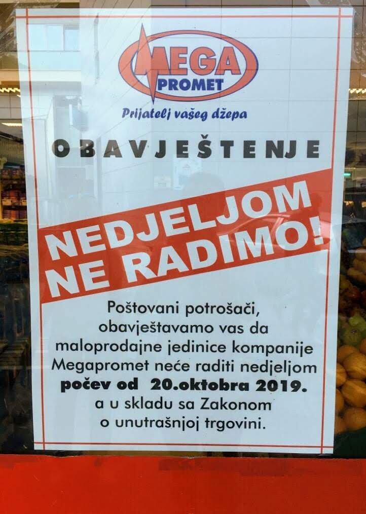 Объявление на супермаркете: По воскресеньям не работаем!