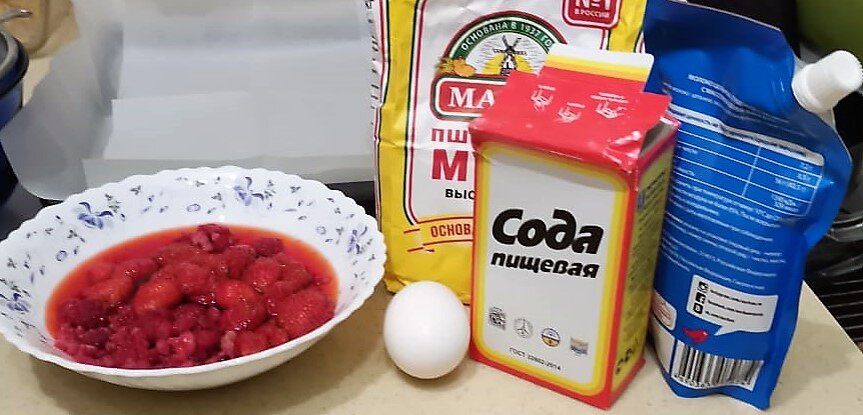 Ингредиенты для пирога