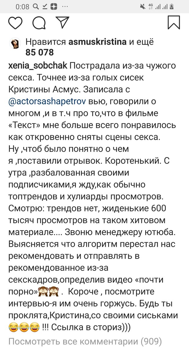 Взято из источника в сети инстаграм 