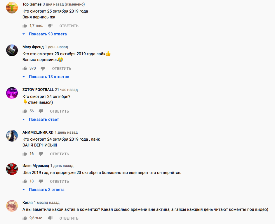 комментарии на канале https://www.youtube.com/user/EeOneGuy