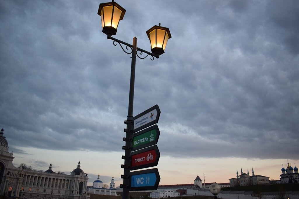 Указатель на Кремлевской набережной