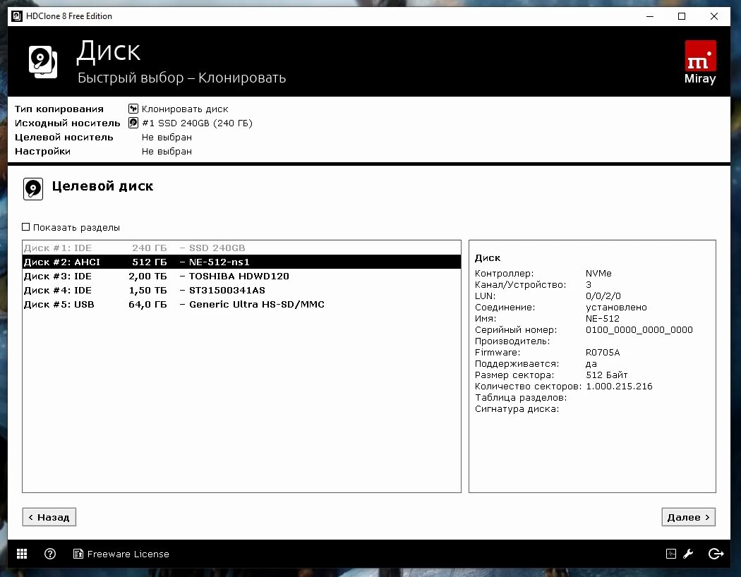 Переместить windows на ssd. Клонирование HDD на SSD. Клонирование диска на SSD Windows 10. Переместить винду на SSD. Клонирование системы и виндовс на SSD.