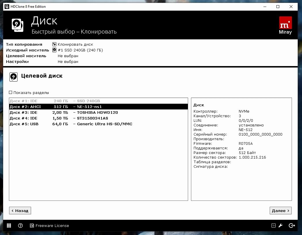 Как перенести hdd на ssd. Клонирование HDD на SSD. Клонирование диска на SSD Windows 10. Переместить винду на SSD. Клонирование системы и виндовс на SSD.