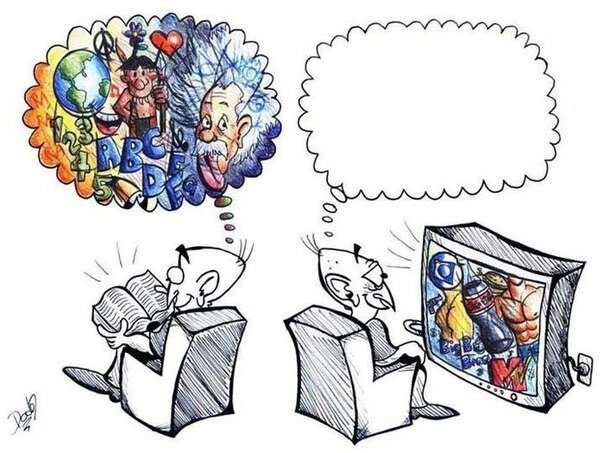 Чтение тренирует воображение. Телевизор - преподносит готовую картинку. Источник фото - Яндекс.Картинки 