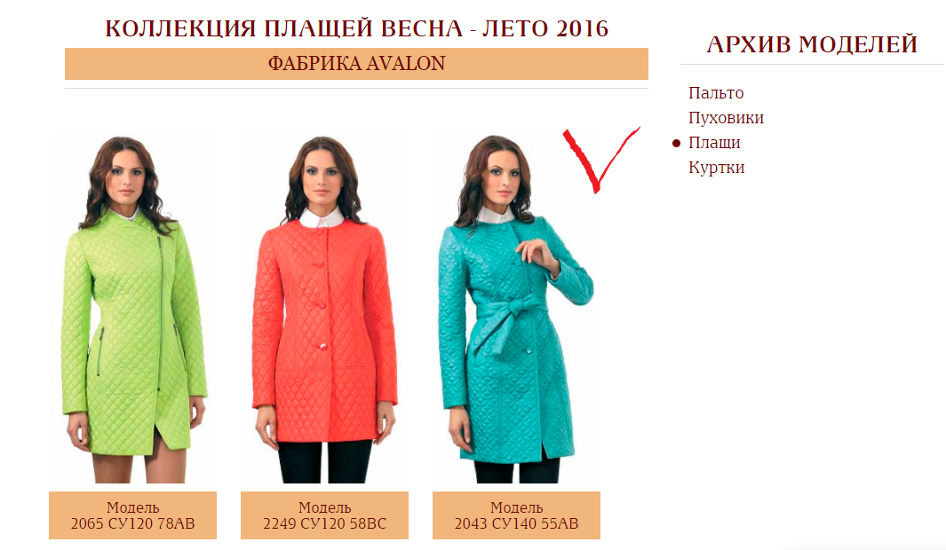 источник: ladywinter18.ru