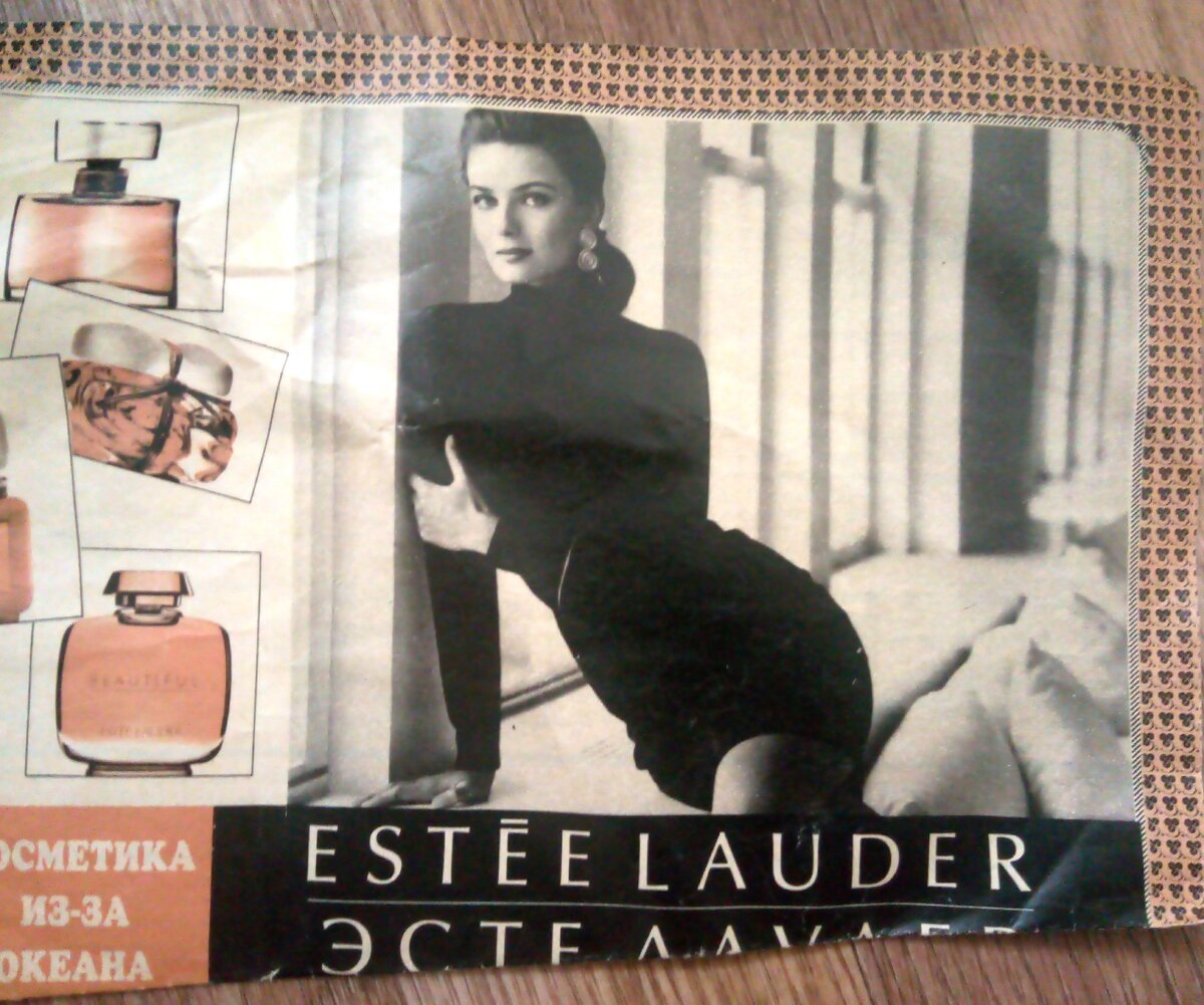 сохранилась