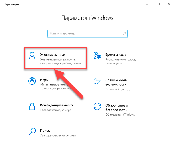 Как изменить язык интерфейса Windows 10, без переустановки системы? Hetman Softw