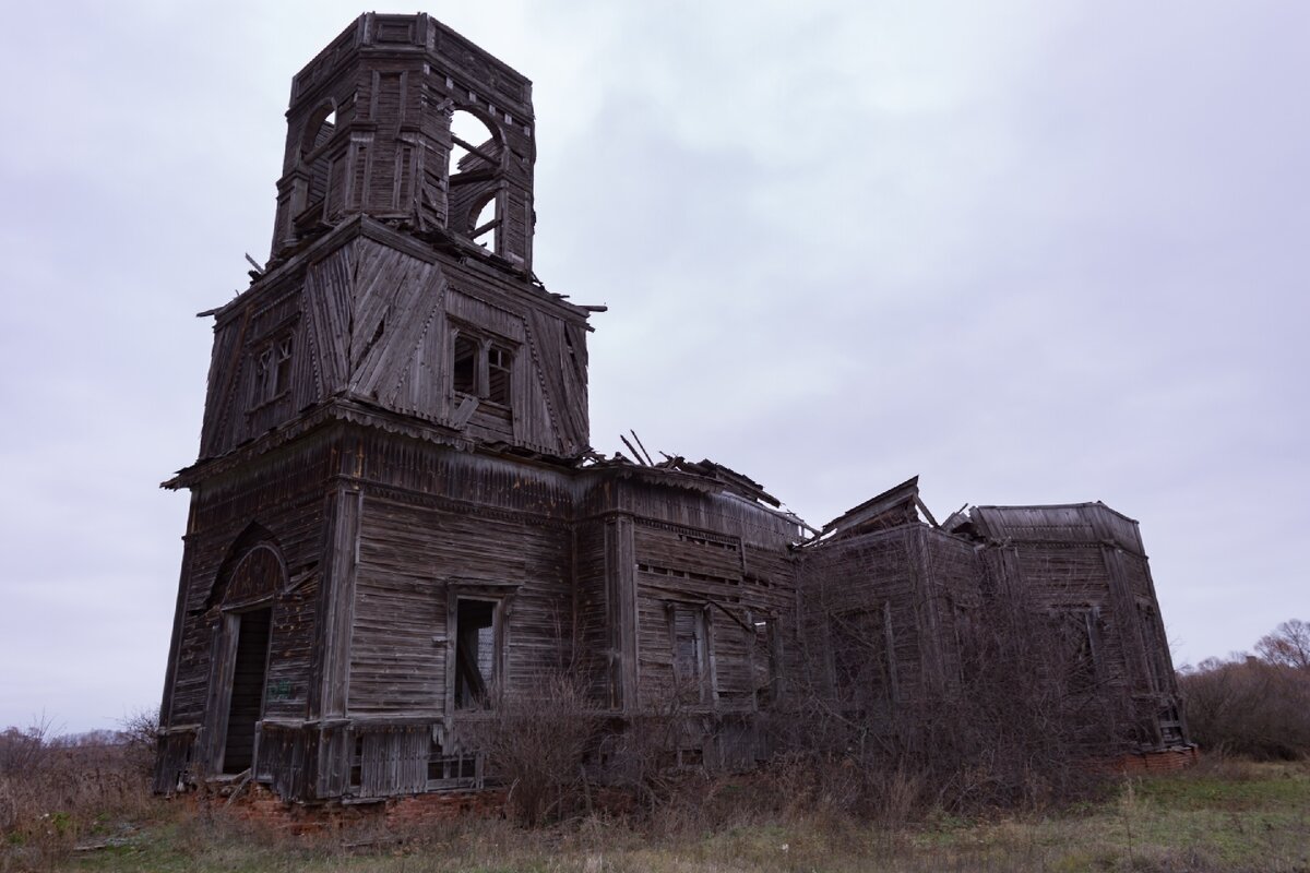 Село Троицкое заброшенная деревянная Церковь