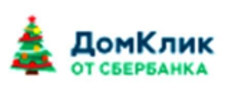 ипотека через Домклик без первоначального взноса тоже возможна..