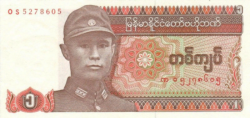 Мьянма расположена в материковой части Юго-Восточной Азии. В 1989 году правящее военное правительство изменило название страны на Мьянму, вместо Бирмы. Тем не менее, прилагательное описание по-прежнему бирманский, а не Мьянмарезе. Кьят является официальной валютой Мьянмы. Он состоит из 100 монет, довольно ограниченных в использовании по всей стране. Первый кьят был выпущен в виде золотых и серебряных монет до 1889 года. Но индийская рупия была установлена в качестве национальной валюты, когда британцы завоевали страну в 1942 году. 