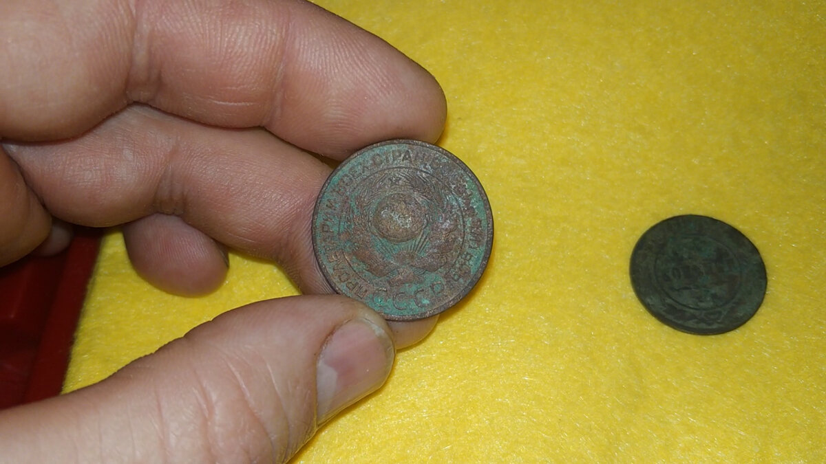 3 копейки 1924 года